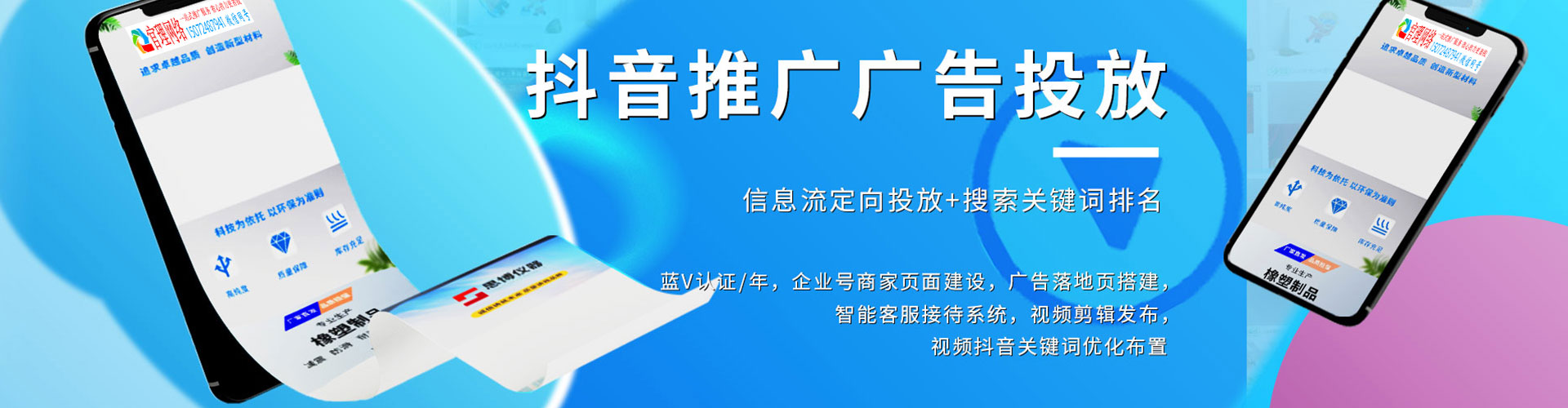 陆良百度竞价广告